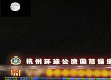 深圳顶级夜场招聘，新人优先试台 暖心领队带你赚钱