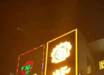 潮州商务夜场招聘领队直招真实靠谱