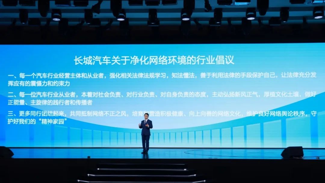 千万悬赏！千亿车企巨头高管痛斥网络水军 “电池自燃篡改成车主自己点火”