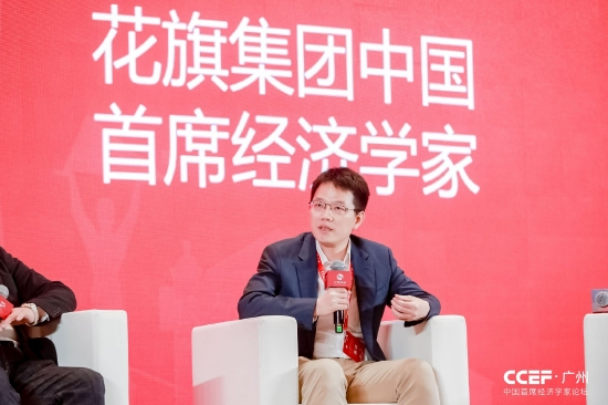 花旗集团中国首席经济学家余向荣：要实现今年经济整体向好，房地产企稳是必要条件