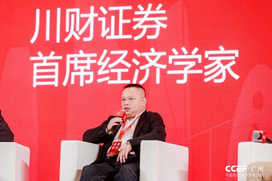 川财证券首席经济学家陈雳：提到证券投资优质赛道 第一个想到就是新能源