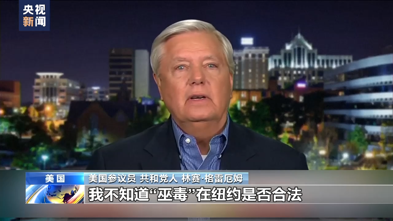 特朗普遭起诉 美国两党争斗愈发白热化