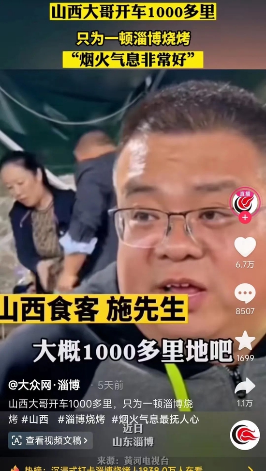 带火300余家汉服店、“五一”旅游订单增超20倍……这些地方已爆火！