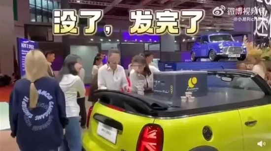 胡锡进：宝马MINI展台的中国员工，为何要优先给外国人冰淇淋吃？