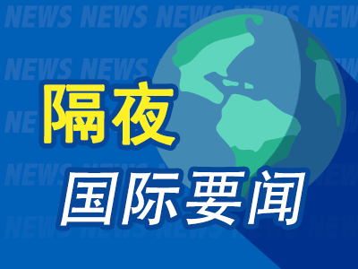 隔夜要闻：美股艰难收涨 黄金本月首次收盘跌穿2000美元 大型机构引领美国银行业存款外流 Lyft计划裁员30%
