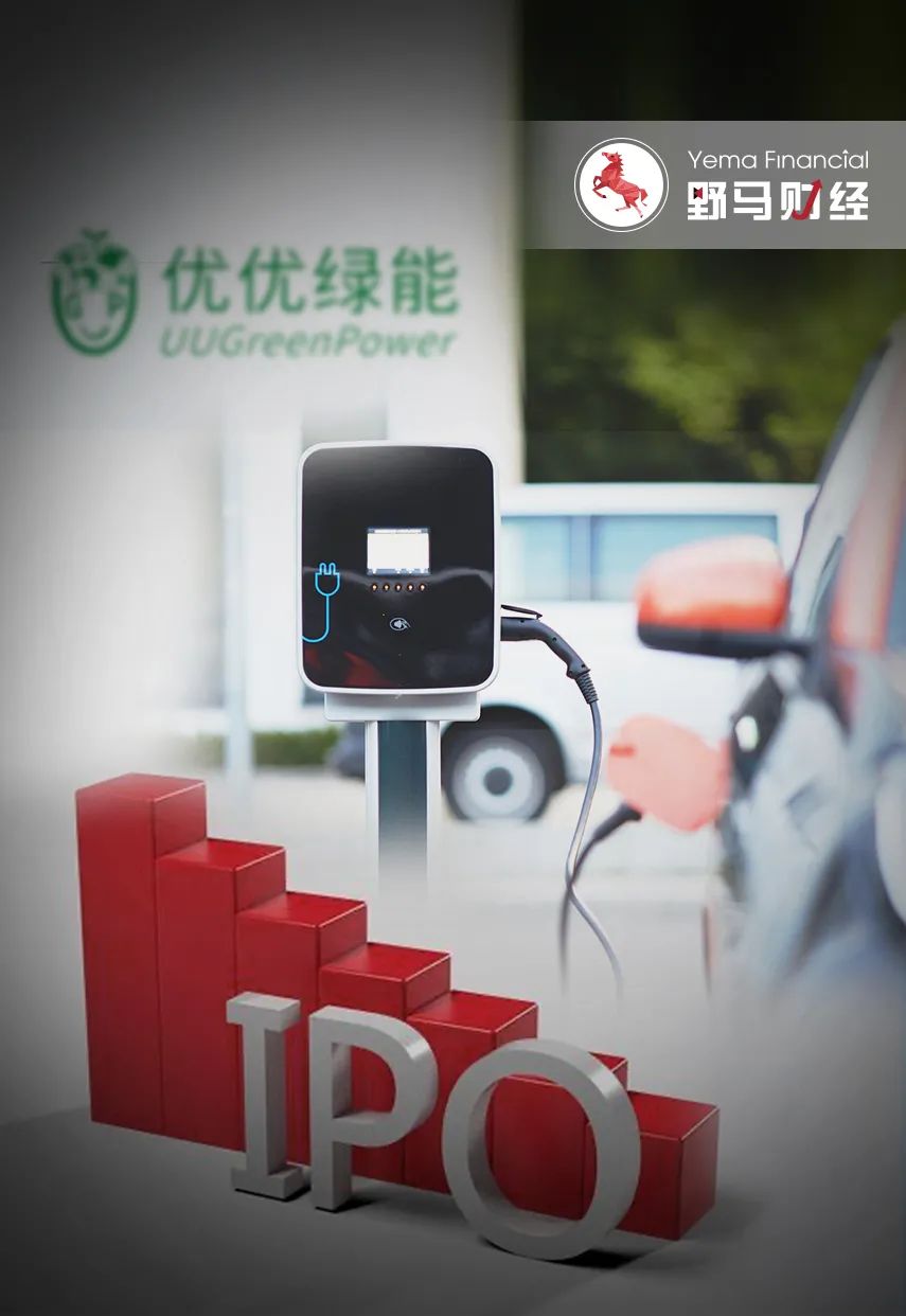 被雷军看好的优优绿能IPO：清华学霸带队，5成收入来自关联方