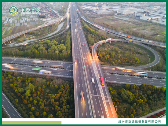 40亿！绍兴交投优质主体企业债获证监会首批注册
